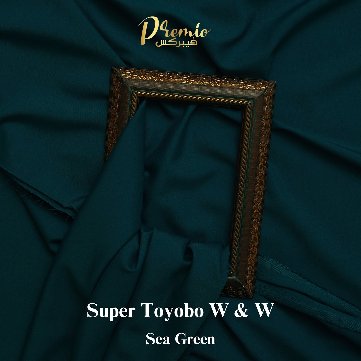 Super Toyobo Leather Finish wash and wear Color Sea Green